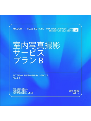 攝影套餐Plan B (12張相)